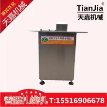 滎陽天嘉食品機械制造廠 跨界戶外用品銷售，開啟多元化發(fā)展新篇章