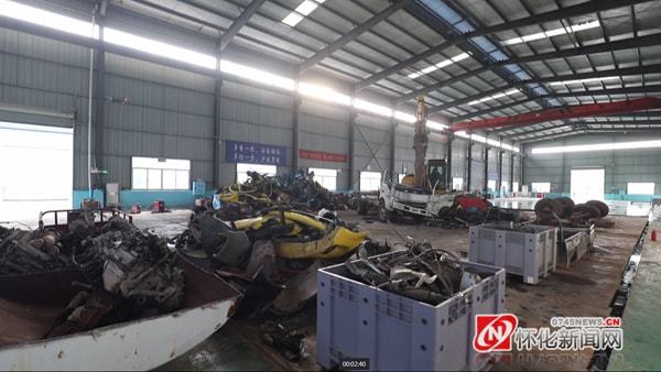 更環保、更安全！懷化引進建設標準化報廢汽車回收拆解設施，助力汽車零配件綠色循環